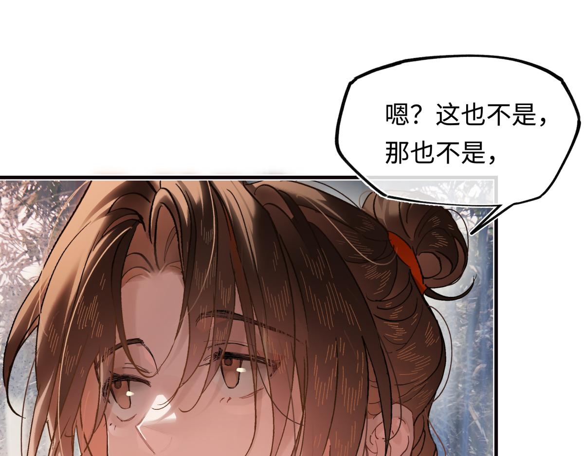 第三十八话 人之一生 知己难得(1/4)-第42话