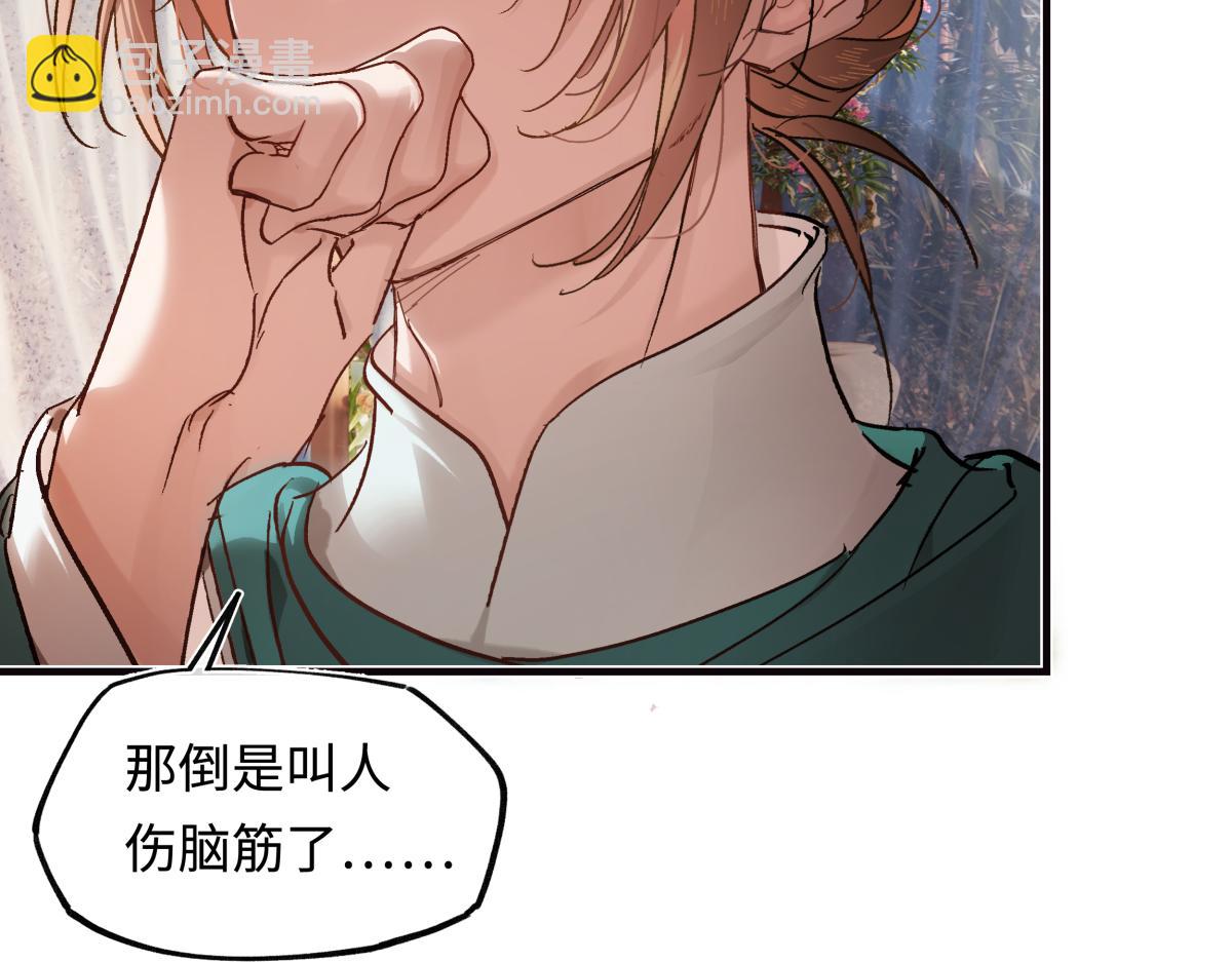 第三十八话 人之一生 知己难得(1/4)-第42话