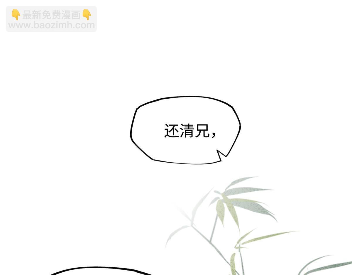 第三十八话 人之一生 知己难得(1/4)-第42话