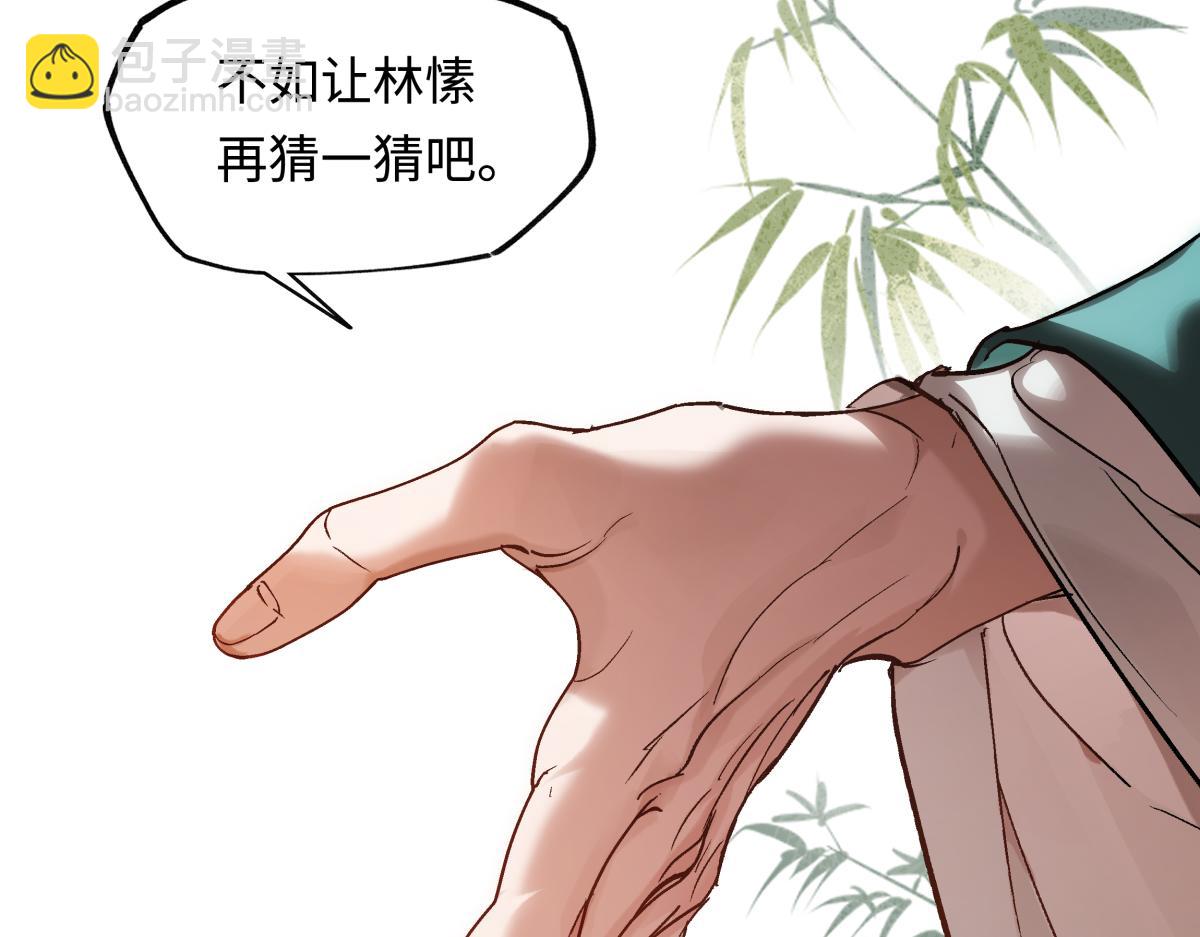 第三十八话 人之一生 知己难得(1/4)-第42话