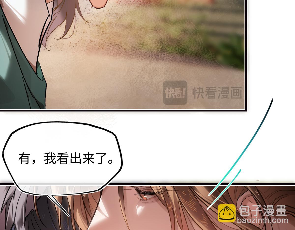 第三十八话 人之一生 知己难得(1/4)-第42话