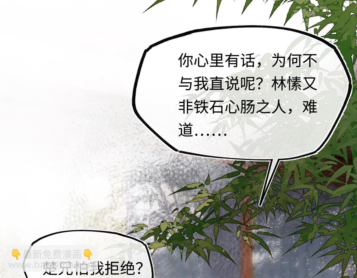 第三十八话 人之一生 知己难得(1/4)-第42话