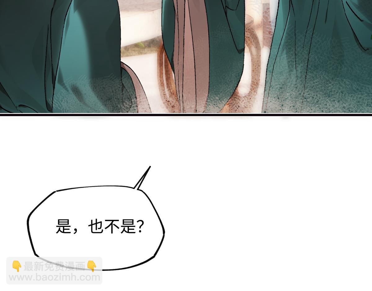 第三十八话 人之一生 知己难得(1/4)-第42话