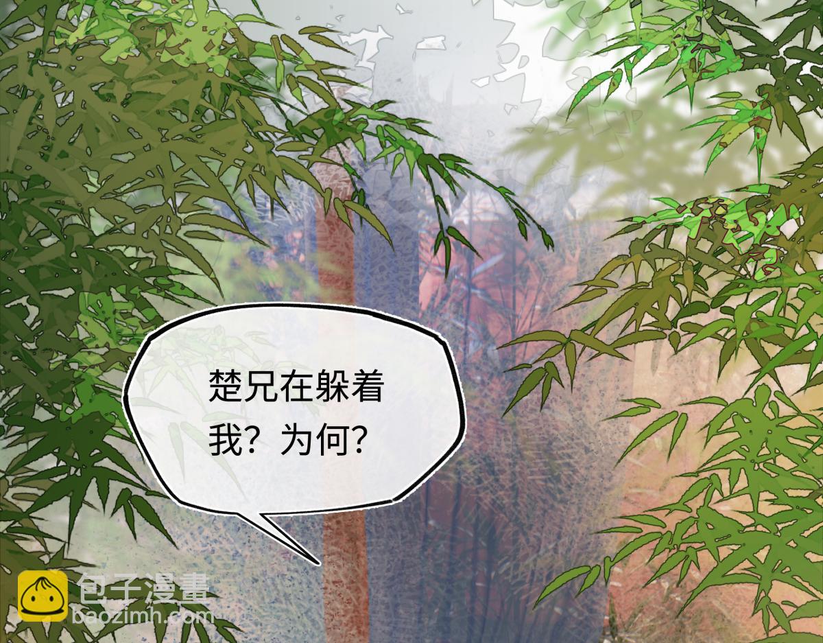 第三十八话 人之一生 知己难得(1/4)-第42话