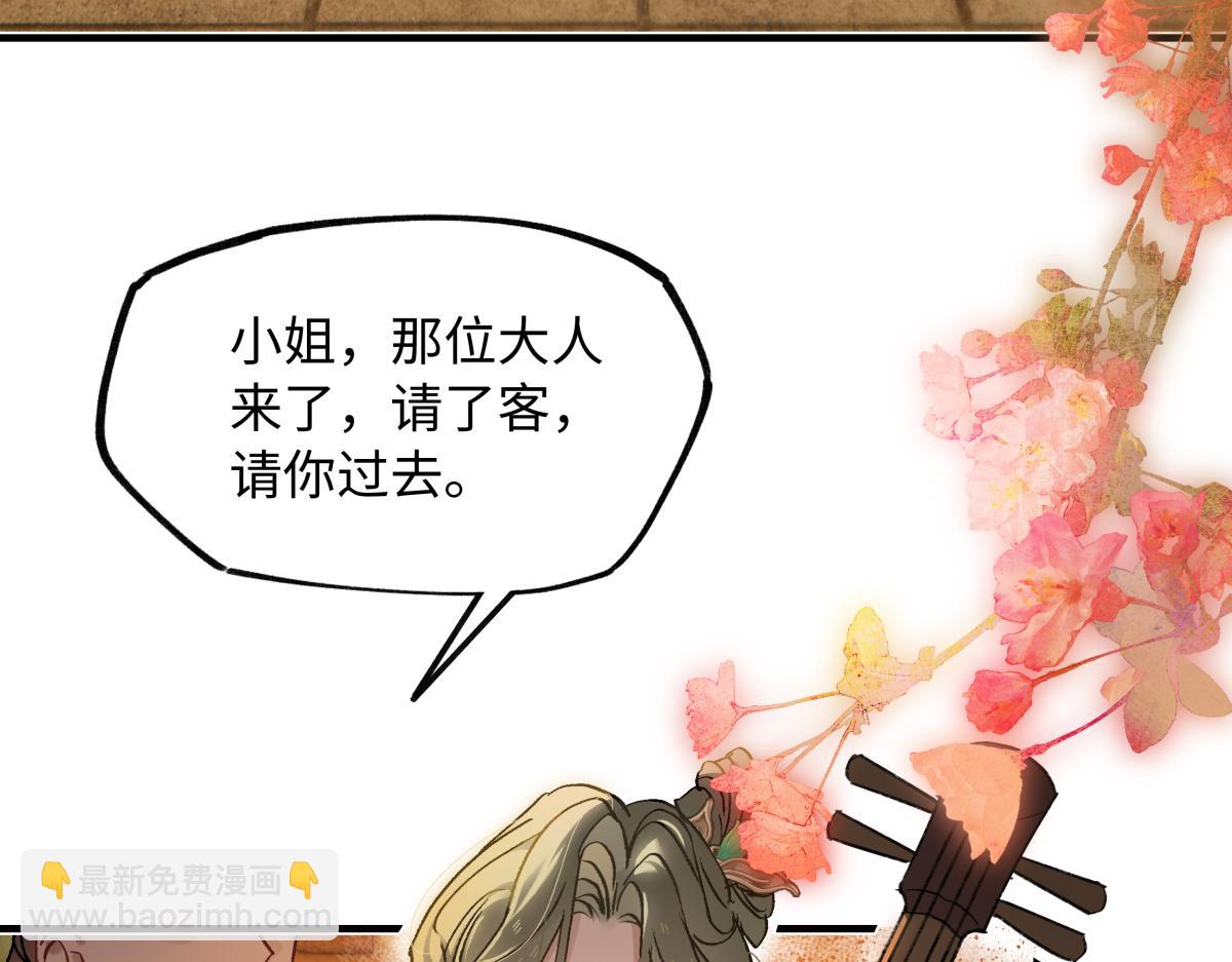 第四十话 密语(1/5)-第44话