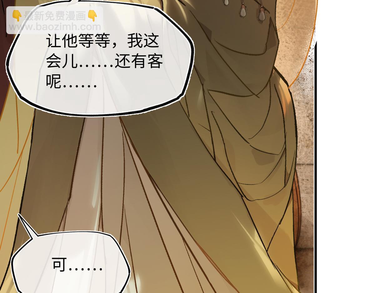 第四十话 密语(1/5)-第44话