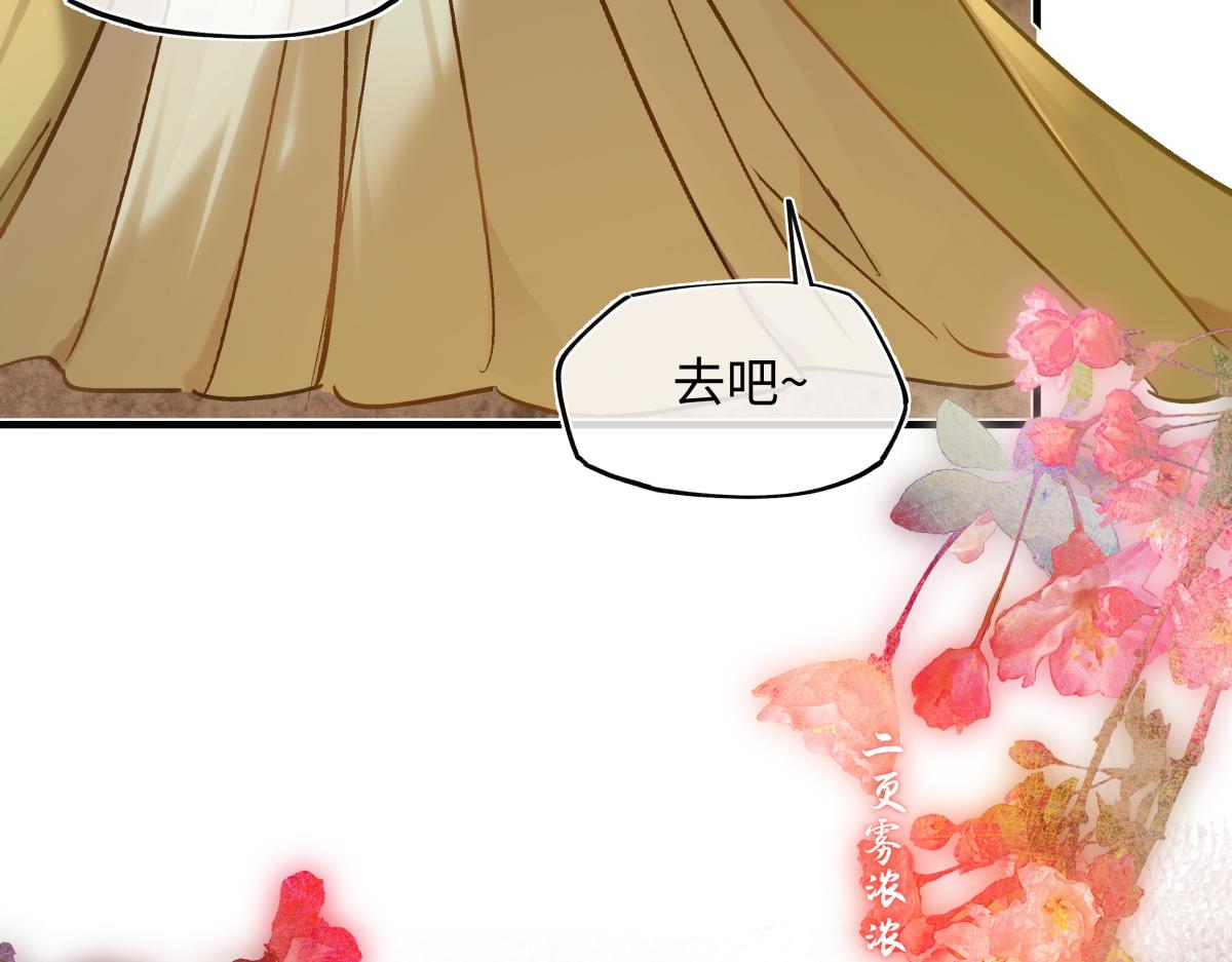 第四十话 密语(1/5)-第44话