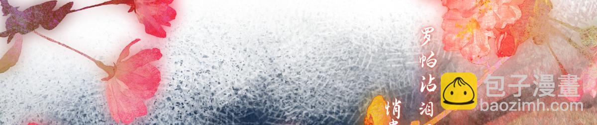 第四十话 密语(1/5)-第44话