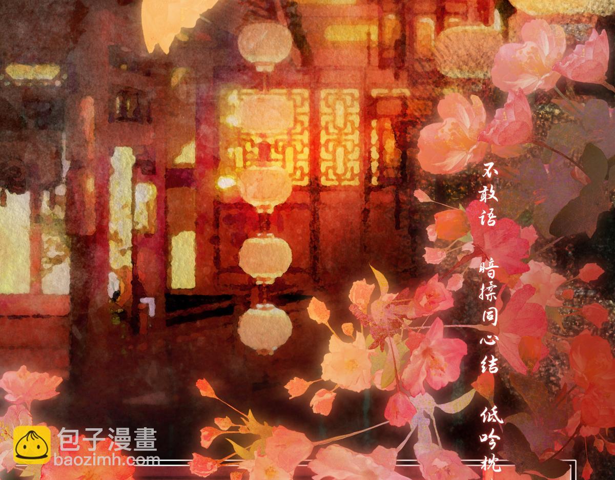 第四十话 密语(1/5)-第44话