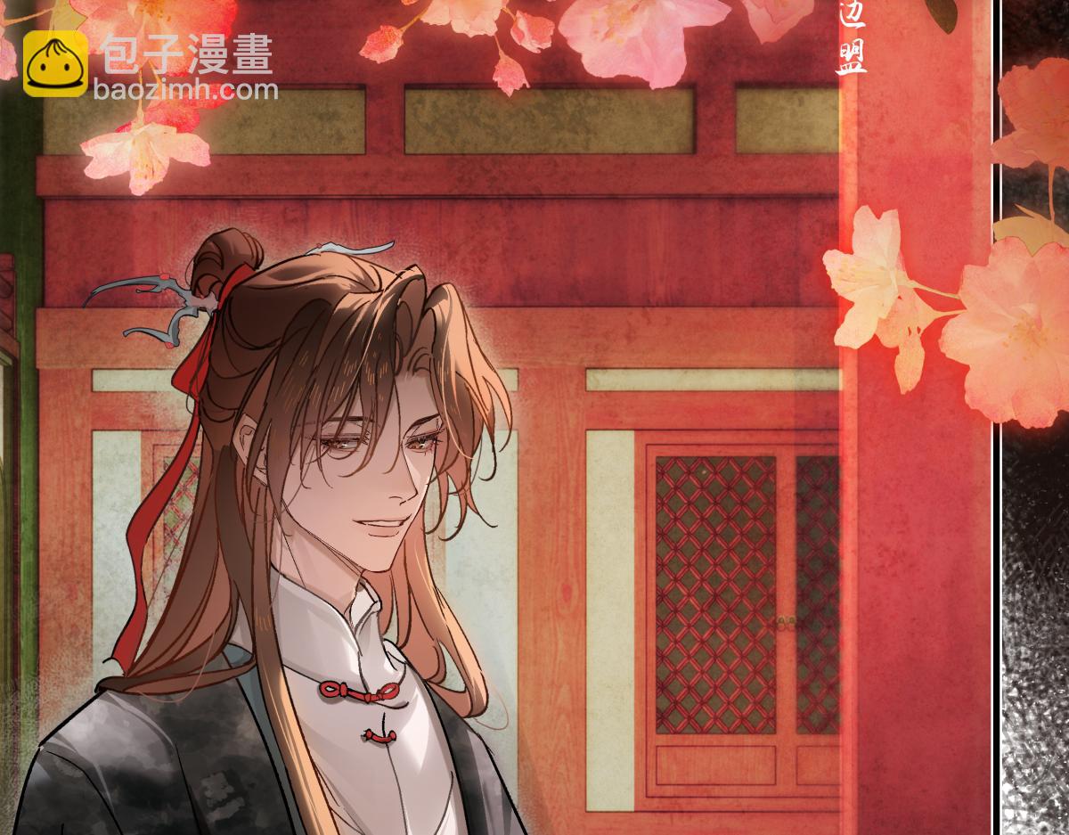 第四十话 密语(1/5)-第44话