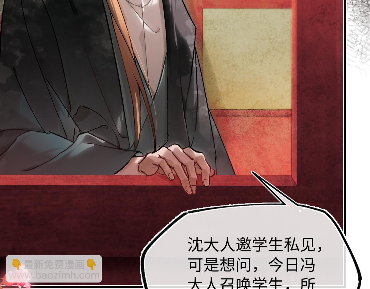 第四十话 密语(1/5)-第44话