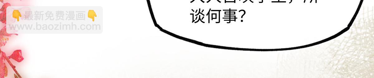 第四十话 密语(1/5)-第44话