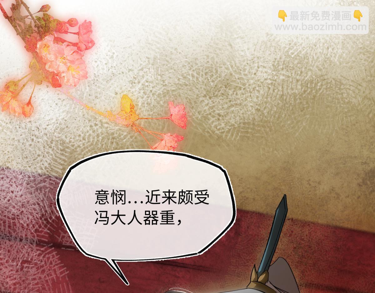 第四十话 密语(1/5)-第44话