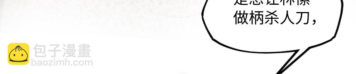 第四十话 密语(1/5)-第44话