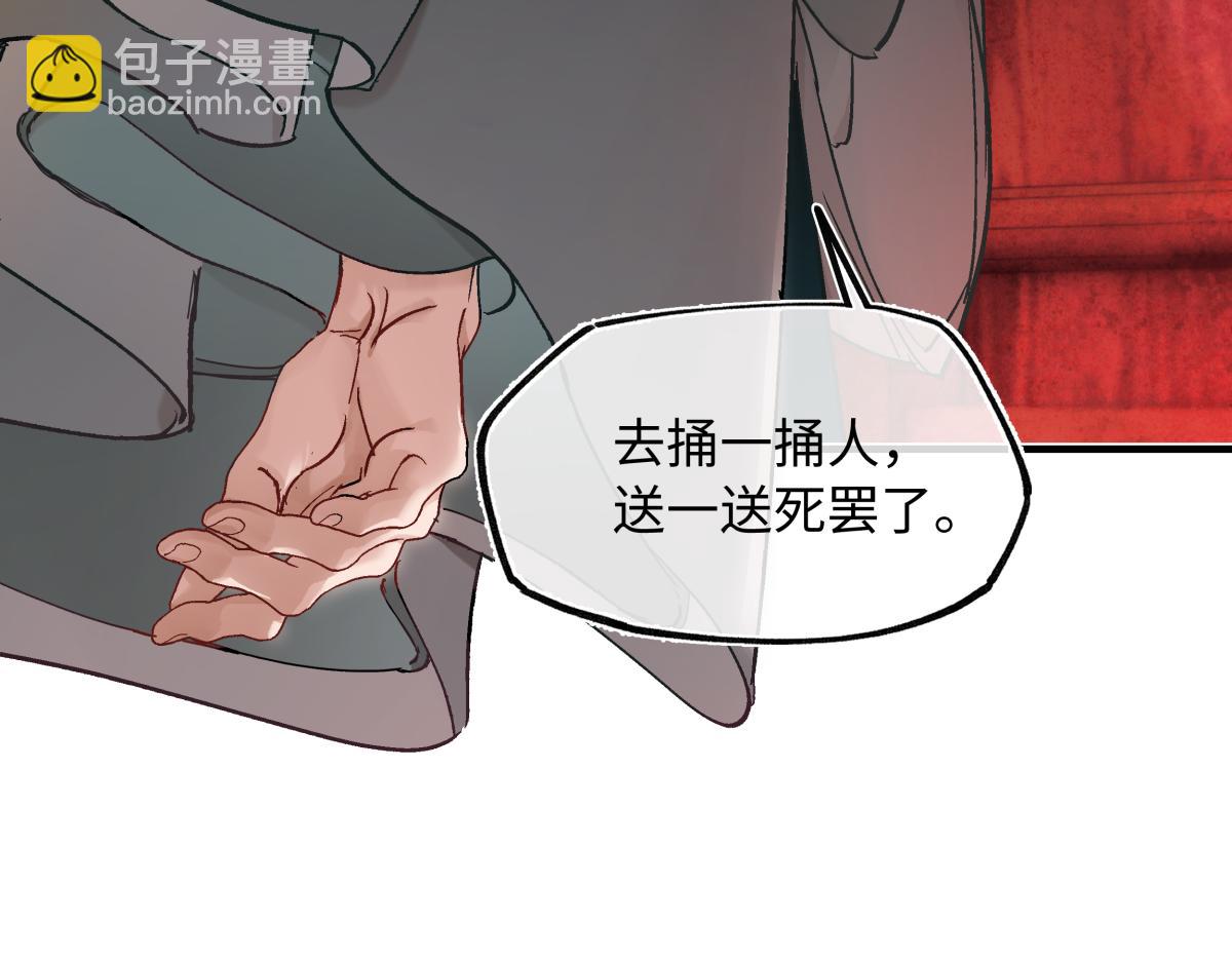 第四十话 密语(1/5)-第44话