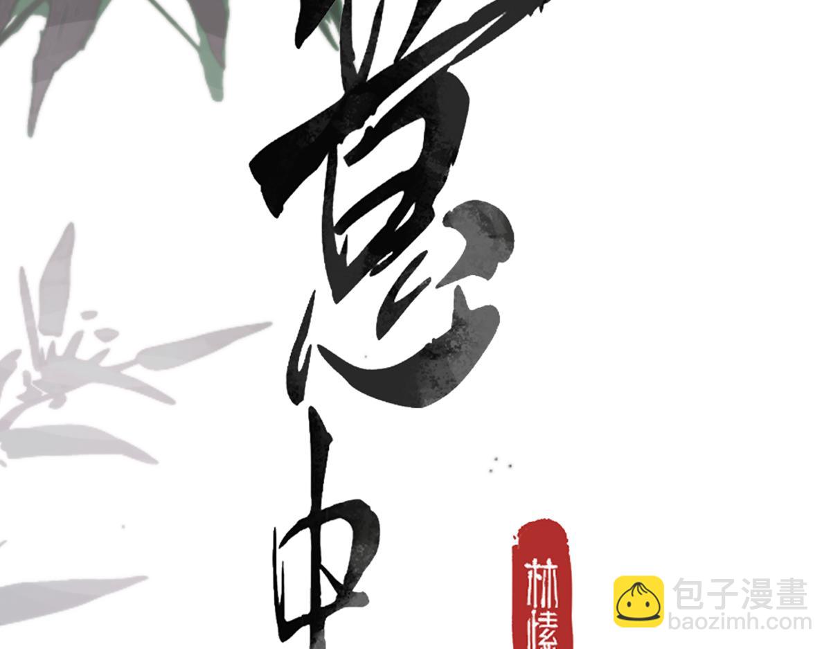 第四十话 密语(1/5)-第44话