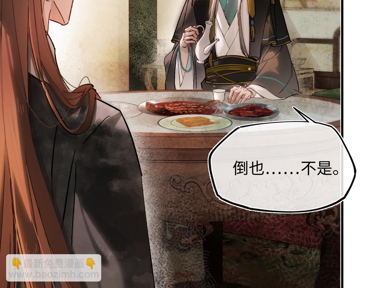 第四十话 密语(1/5)-第44话