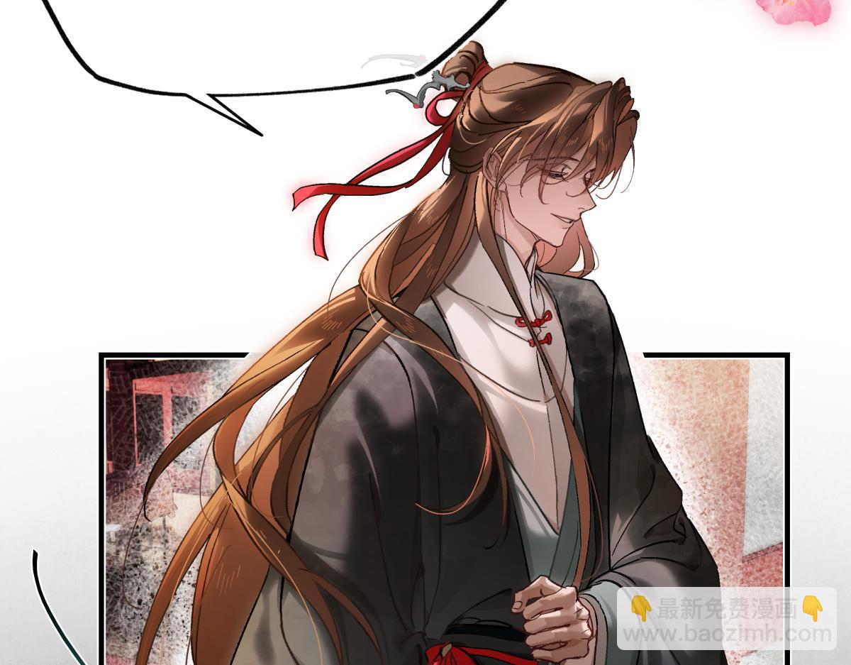 第四十话 密语(1/5)-第44话