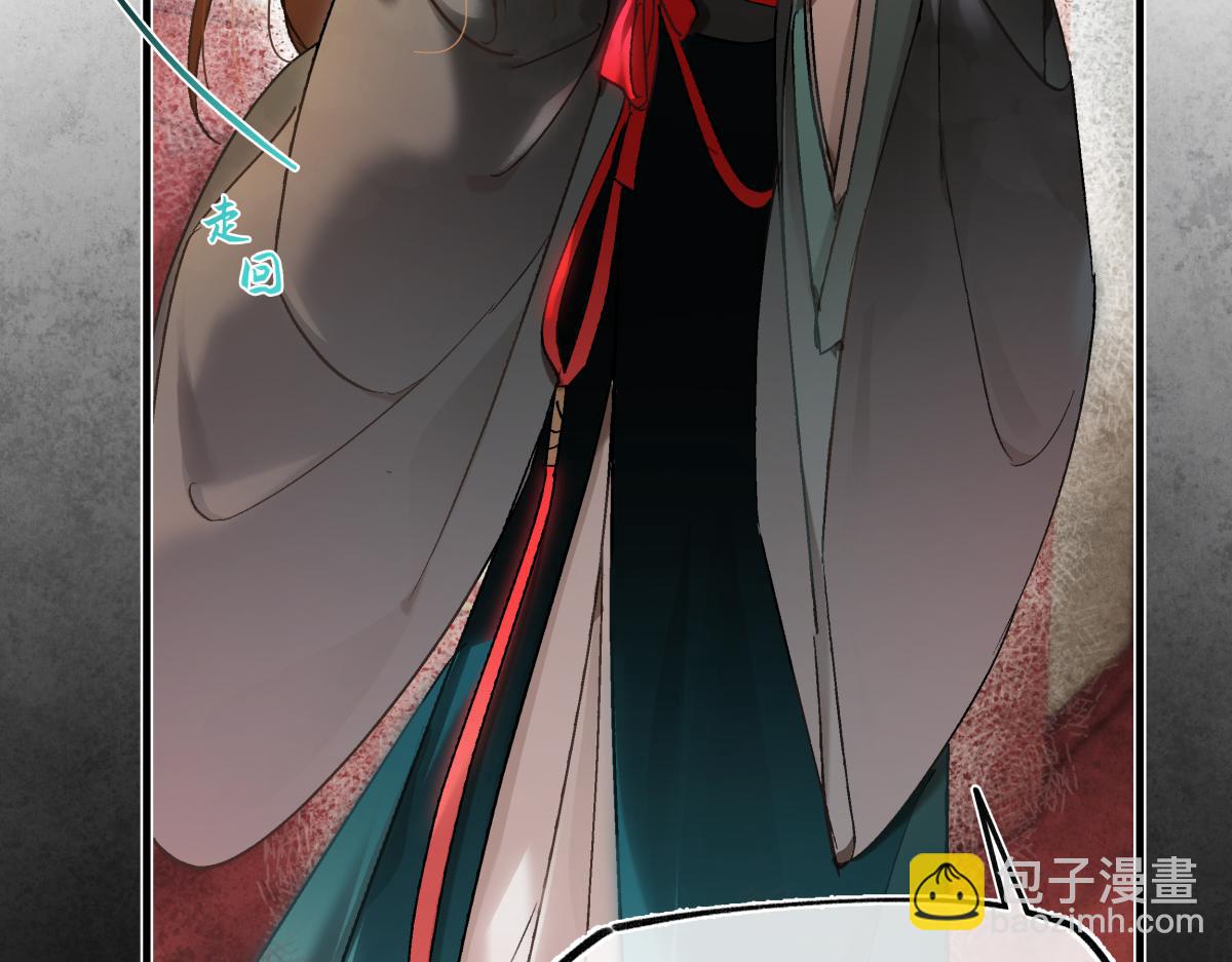 第四十话 密语(1/5)-第44话