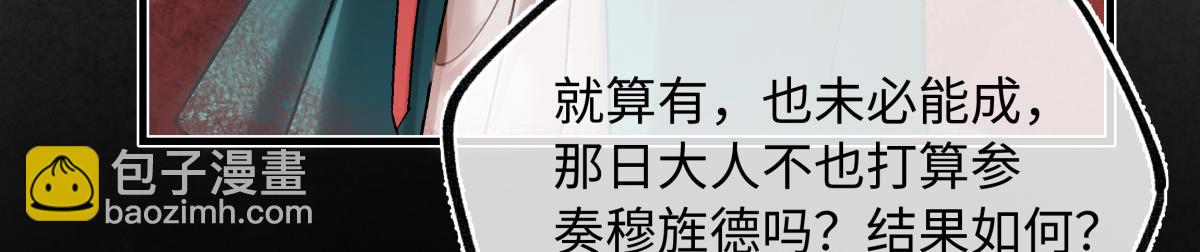 第四十话 密语(1/5)-第44话