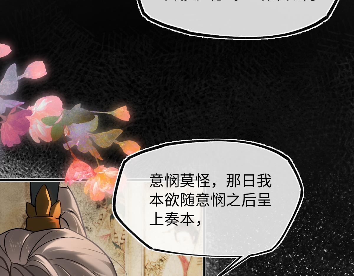 第四十话 密语(1/5)-第44话