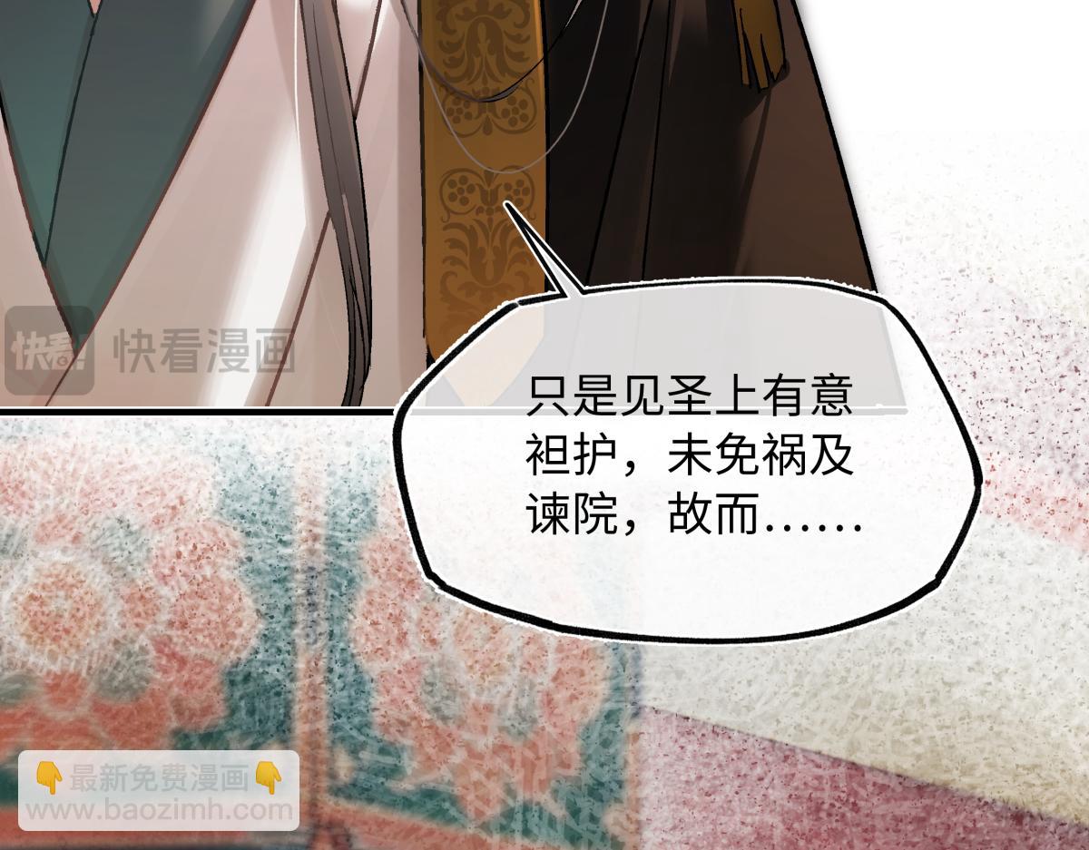 第四十话 密语(1/5)-第44话