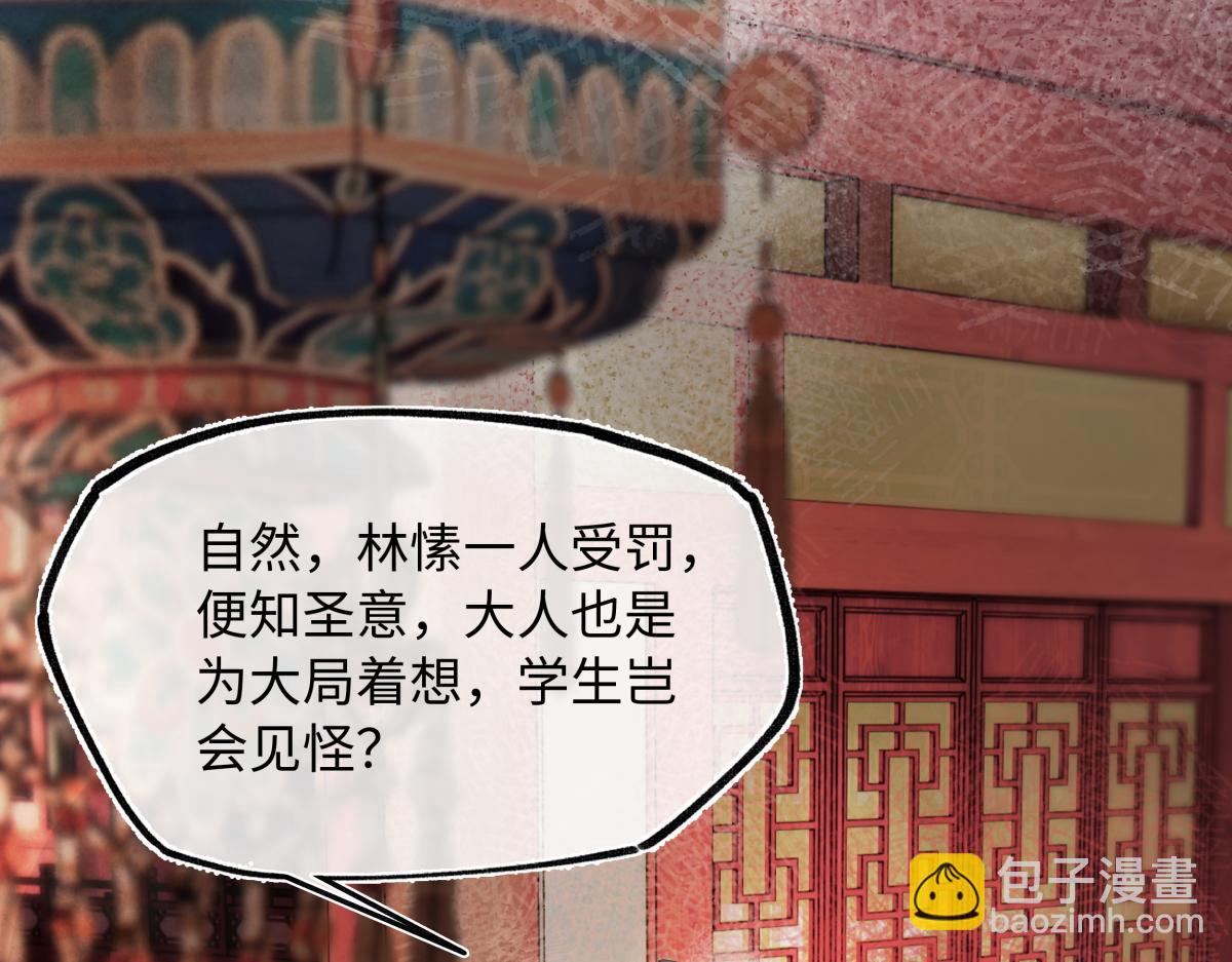 第四十话 密语(1/5)-第44话