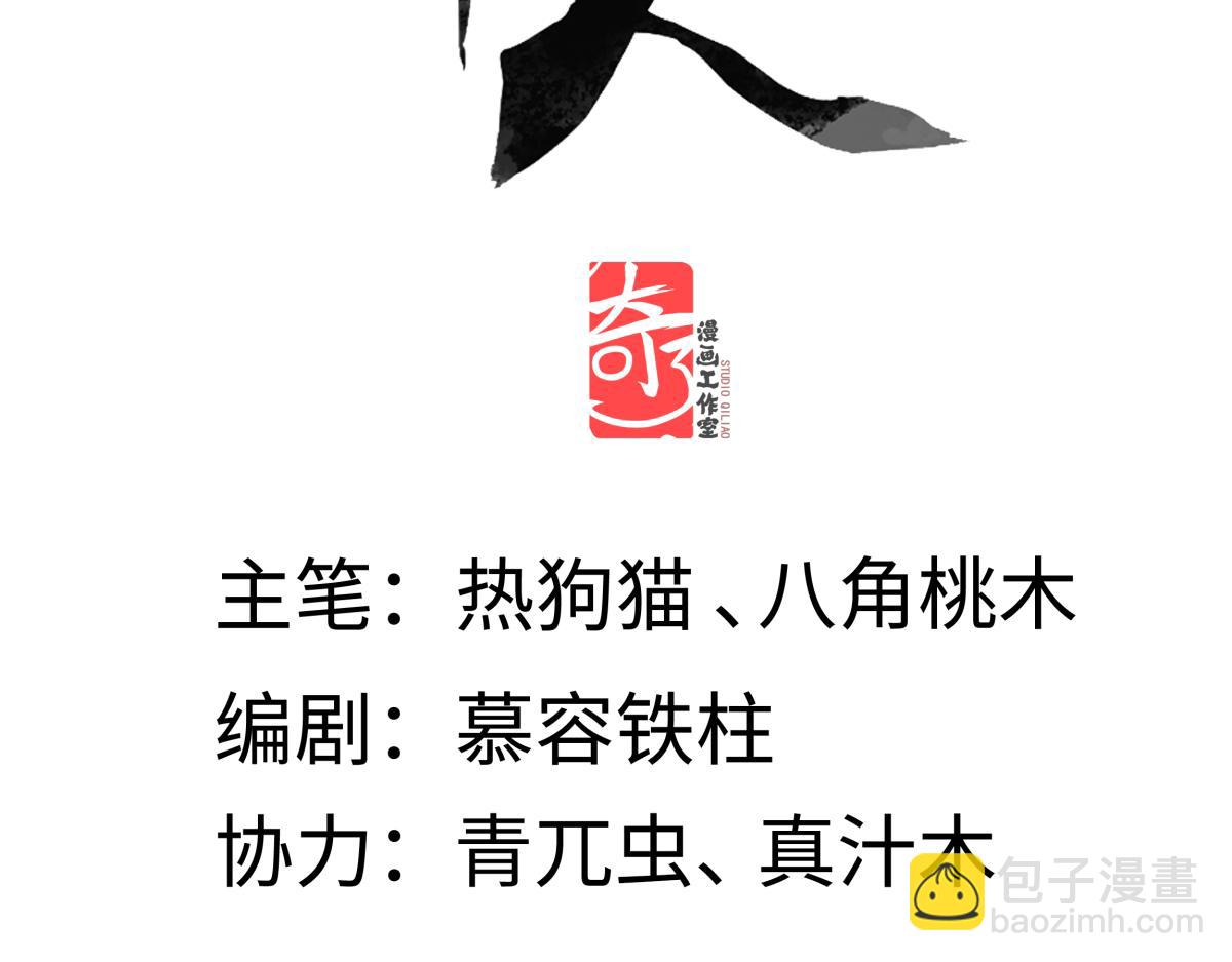 第四十话 密语(1/5)-第44话