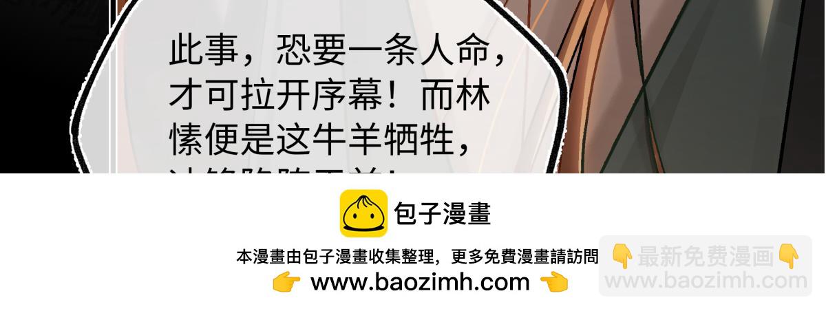 第四十话 密语(1/5)-第44话