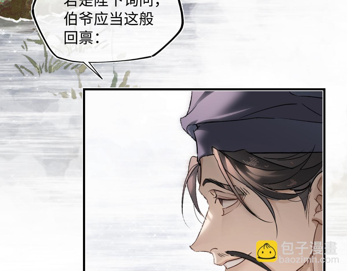 第四十二话  事还不够大！(1/5)-第46话