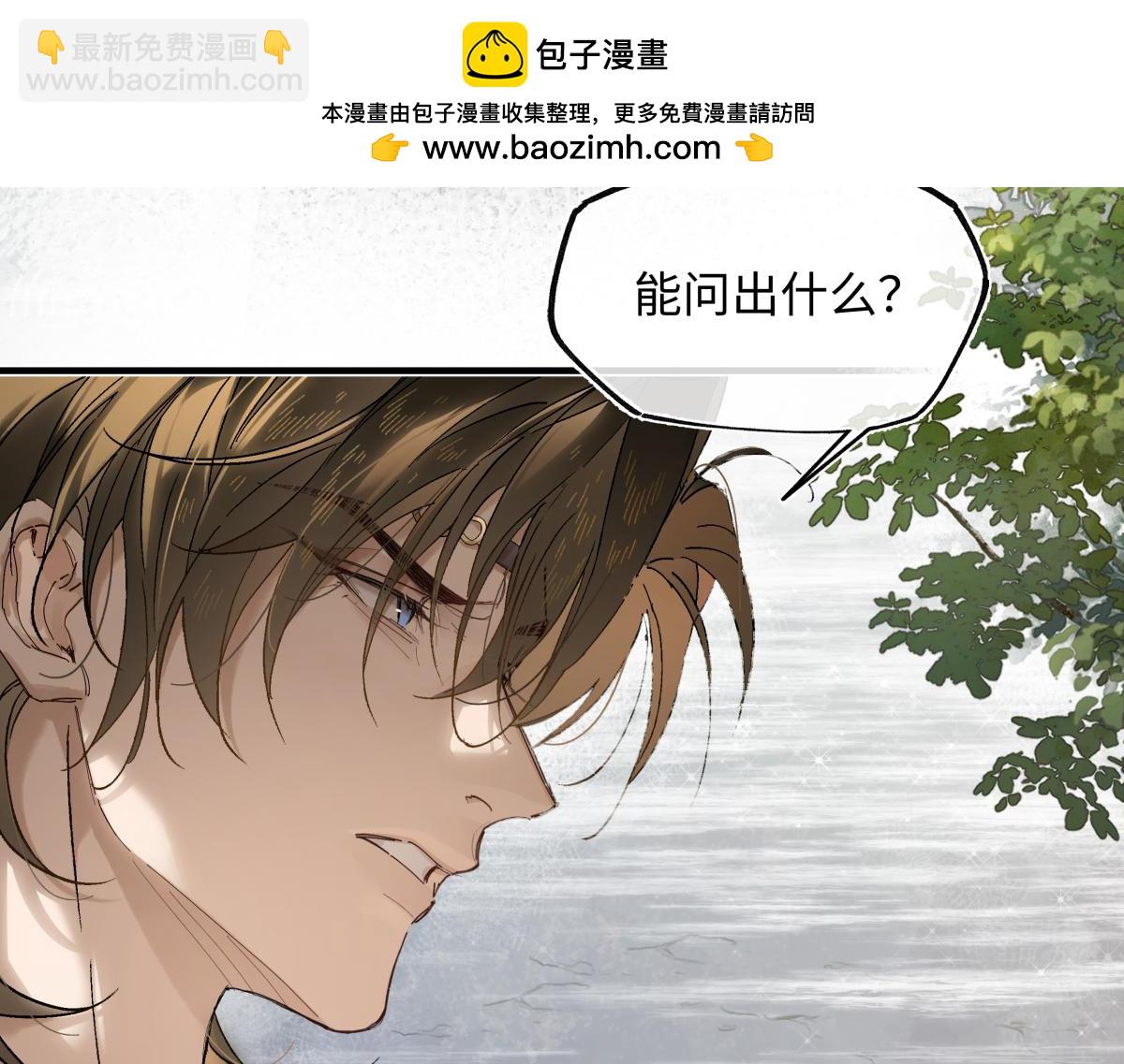 第四十二话  事还不够大！(1/5)-第46话