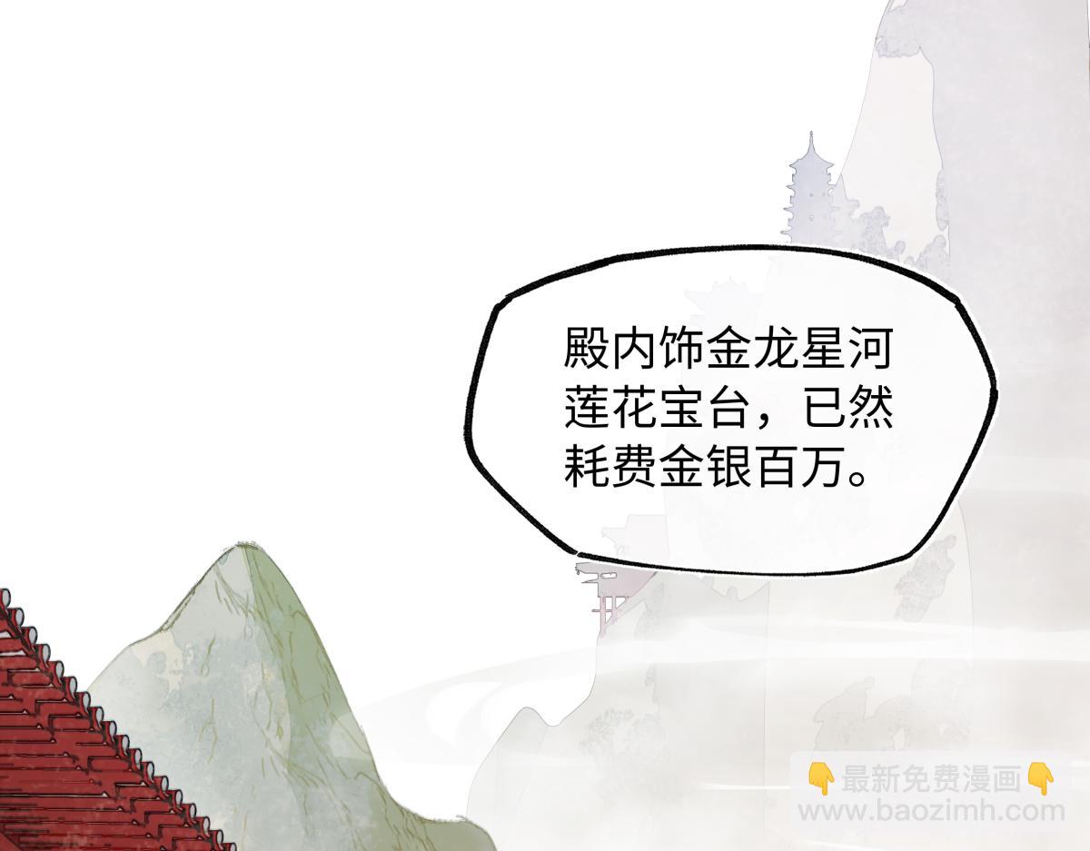 第四十二话  事还不够大！(1/5)-第46话