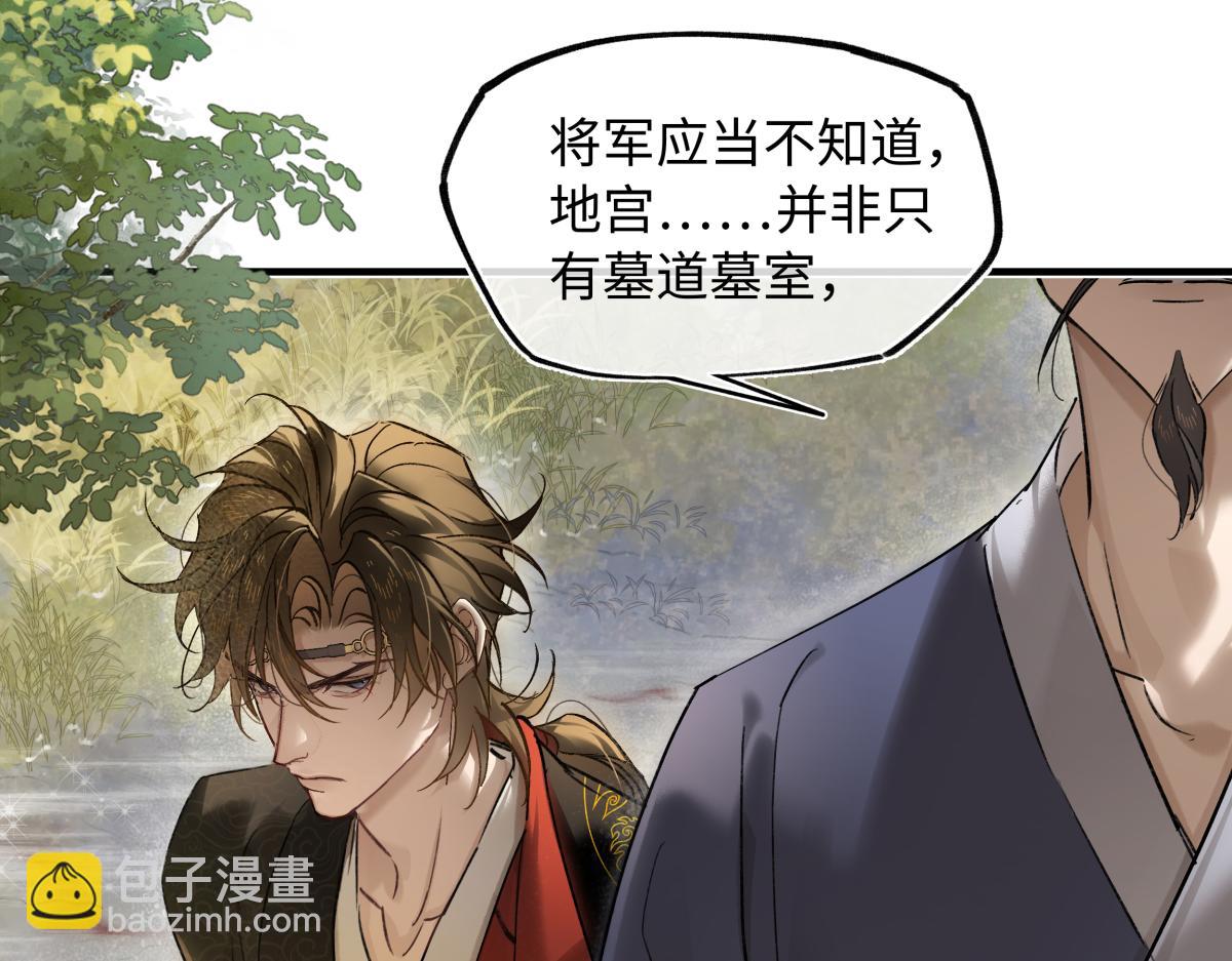 第四十二话  事还不够大！(1/5)-第46话