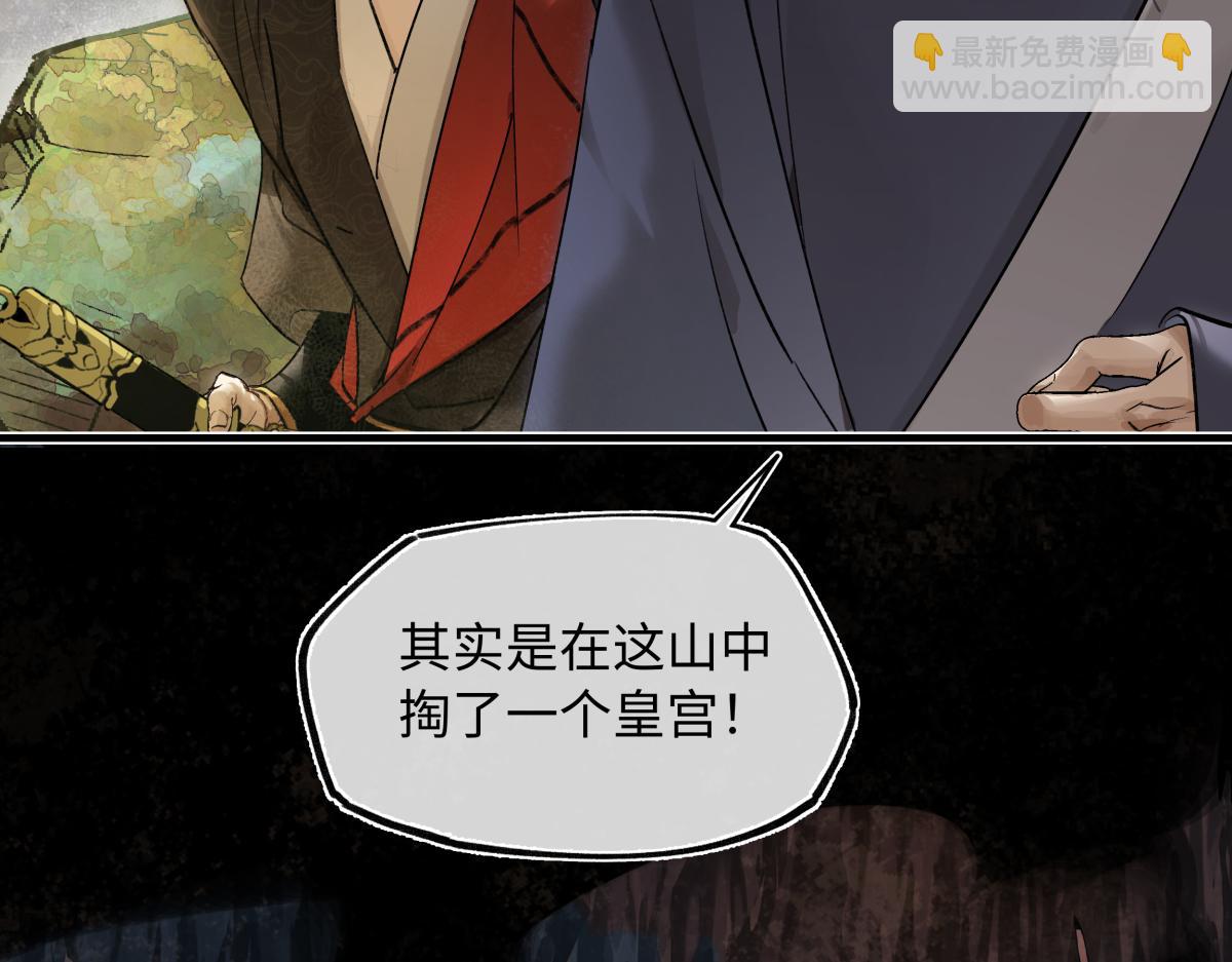 第四十二话  事还不够大！(1/5)-第46话