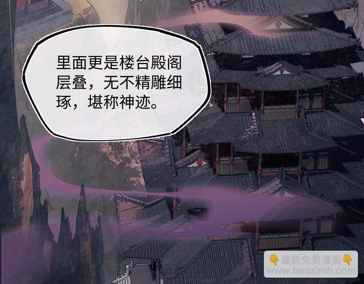 第四十二话  事还不够大！(1/5)-第46话