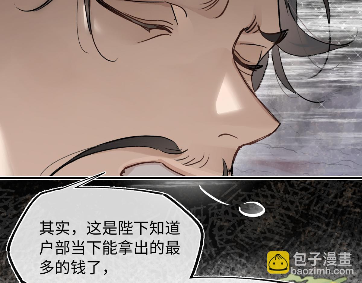 第四十二话  事还不够大！(1/5)-第46话