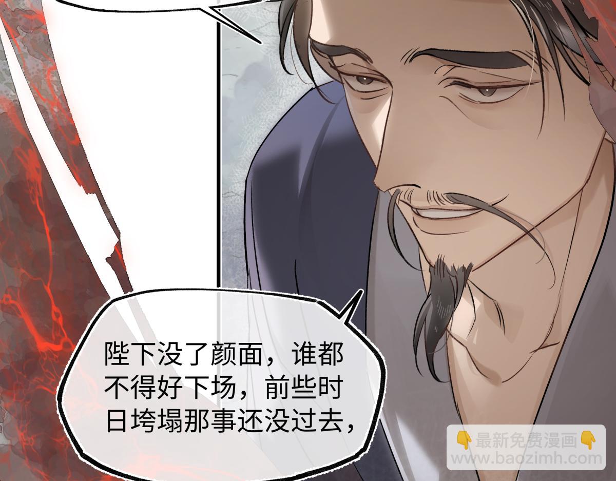 第四十二话  事还不够大！(1/5)-第46话