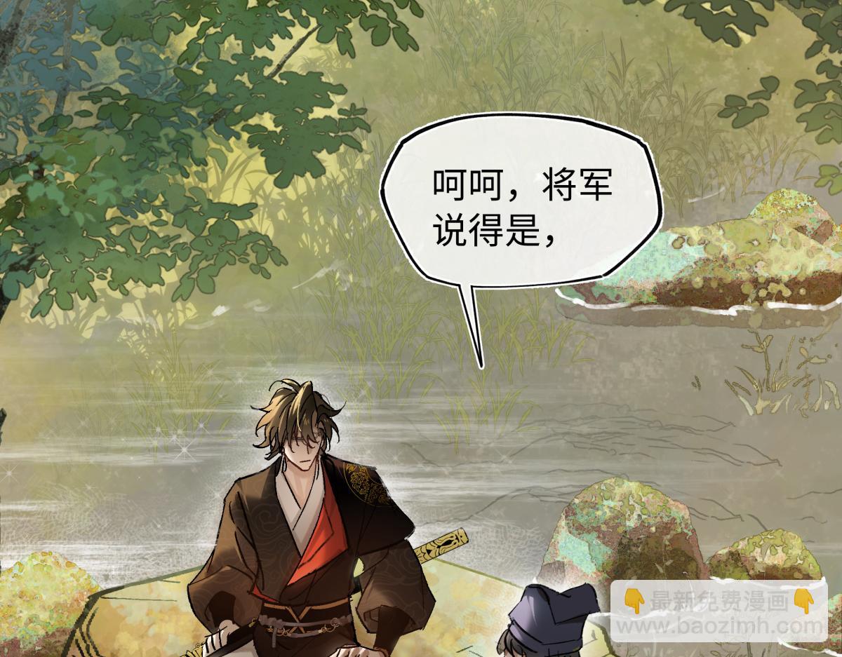 第四十二话  事还不够大！(1/5)-第46话