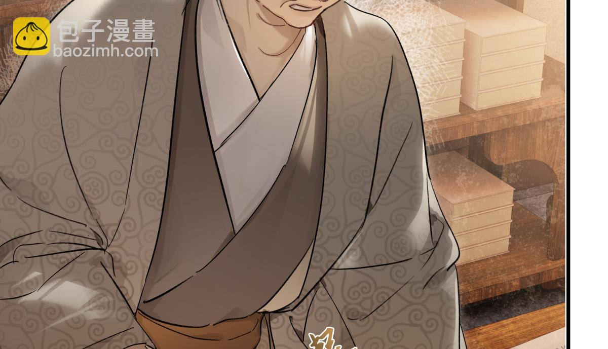 第四十四话 人生短暂，万般艰难(1/3)-第48话