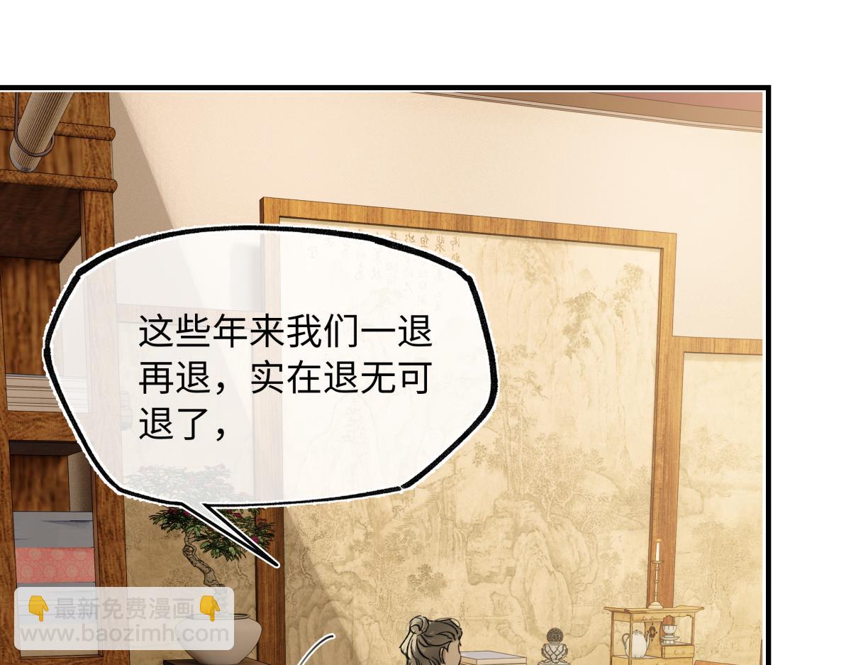 第四十四话 人生短暂，万般艰难(1/3)-第48话