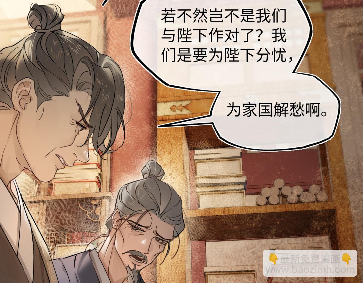 第四十四话 人生短暂，万般艰难(1/3)-第48话