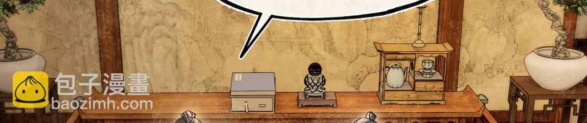 第四十四话 人生短暂，万般艰难(1/3)-第48话