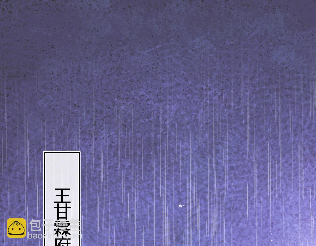 第四十四话 人生短暂，万般艰难(1/3)-第48话