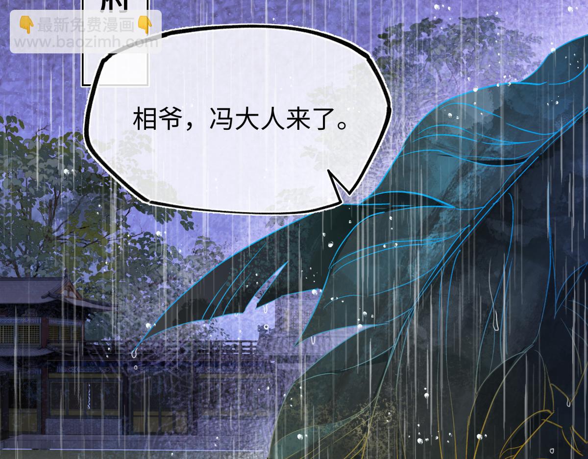 第四十四话 人生短暂，万般艰难(1/3)-第48话