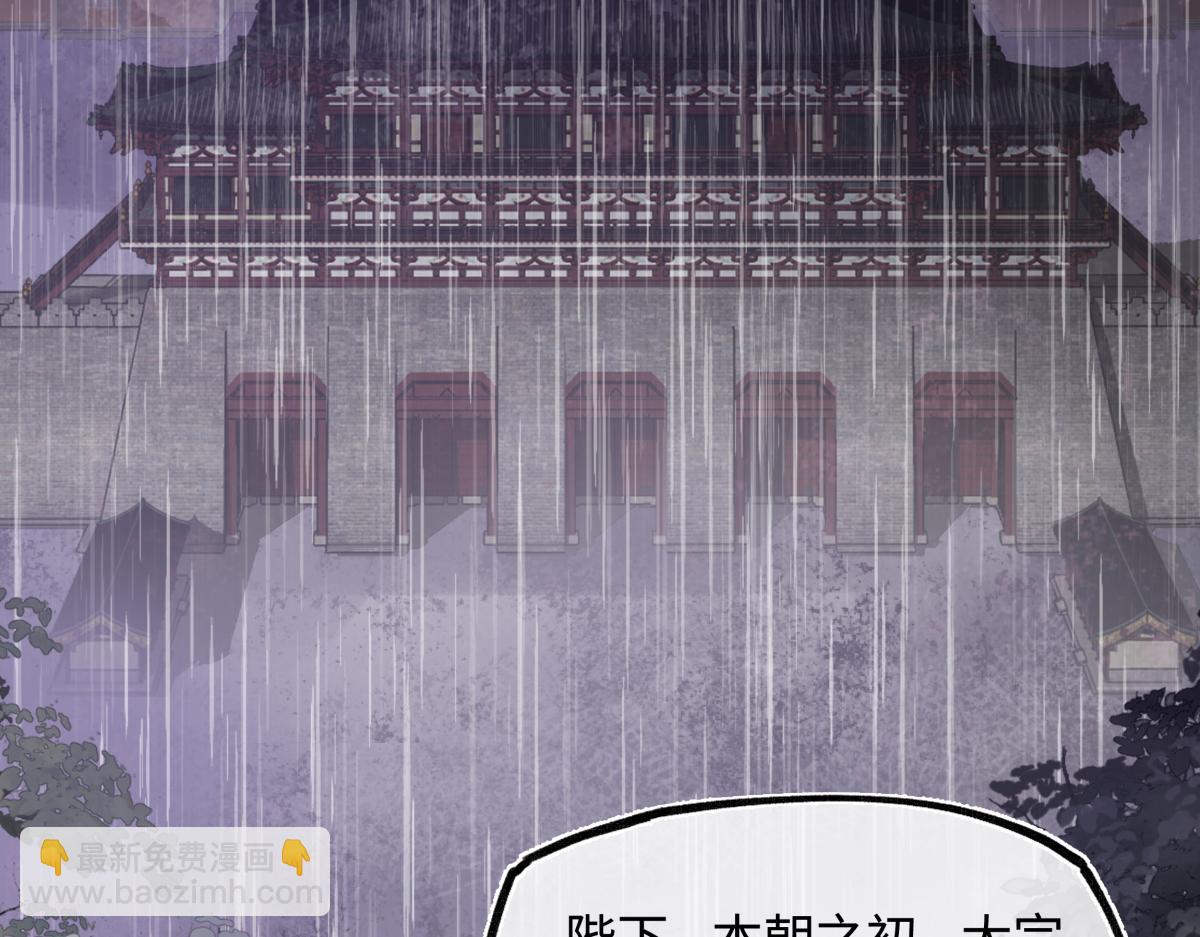 第四十五话 是梦吗&hellip;&hellip;(1/5)-第50话