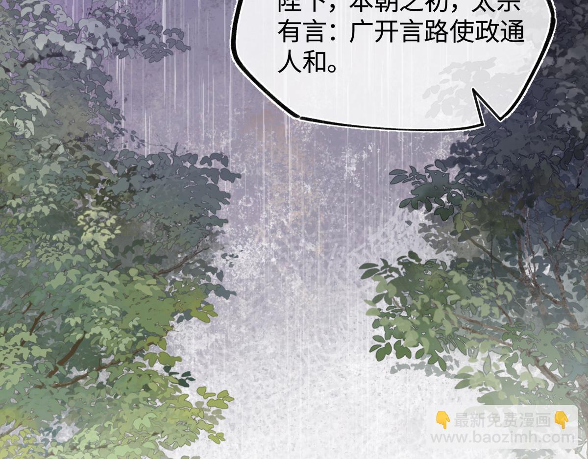 第四十五话 是梦吗&hellip;&hellip;(1/5)-第50话