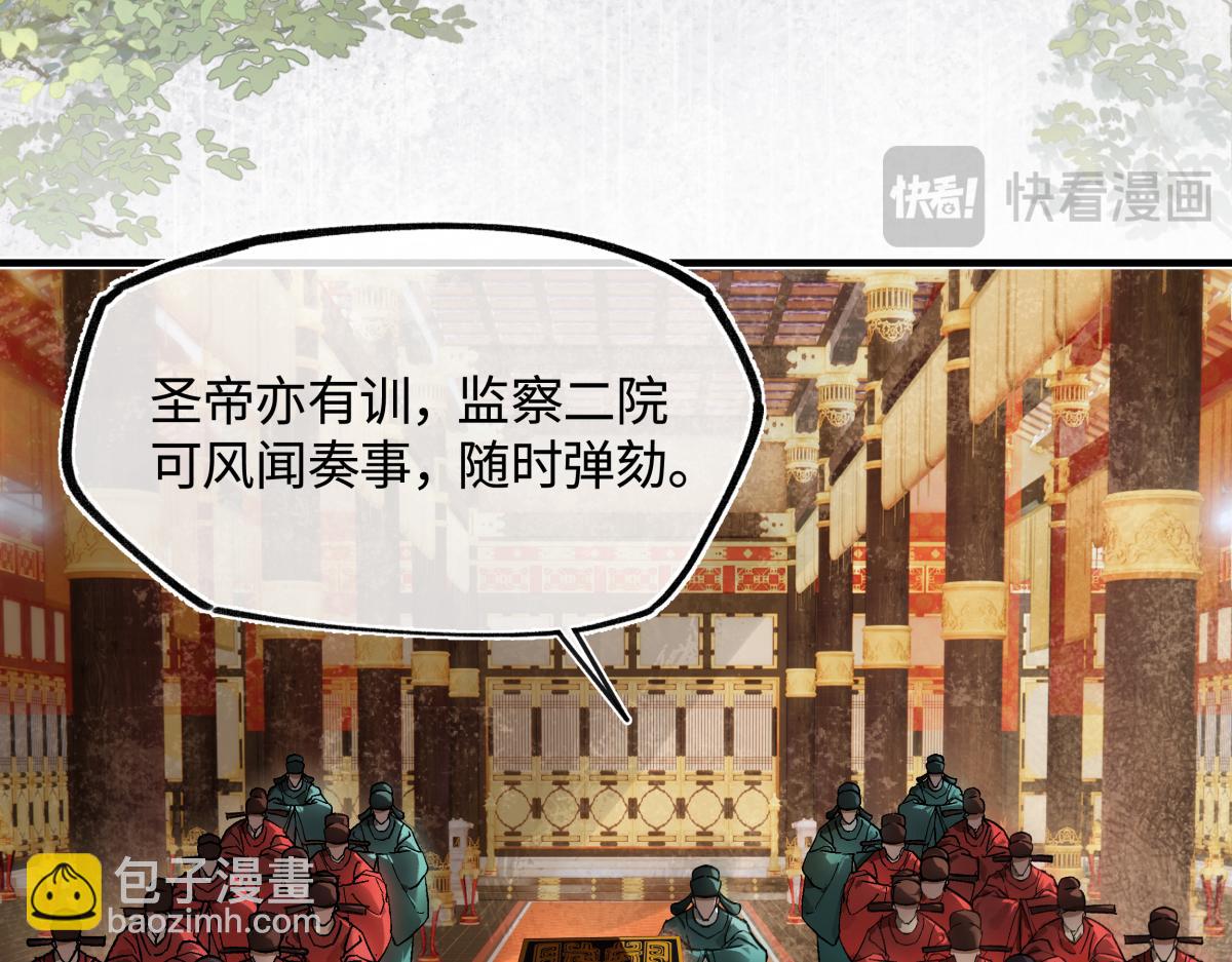 第四十五话 是梦吗&hellip;&hellip;(1/5)-第50话