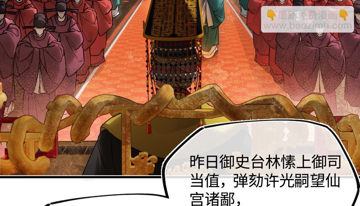 第四十五话 是梦吗&hellip;&hellip;(1/5)-第50话