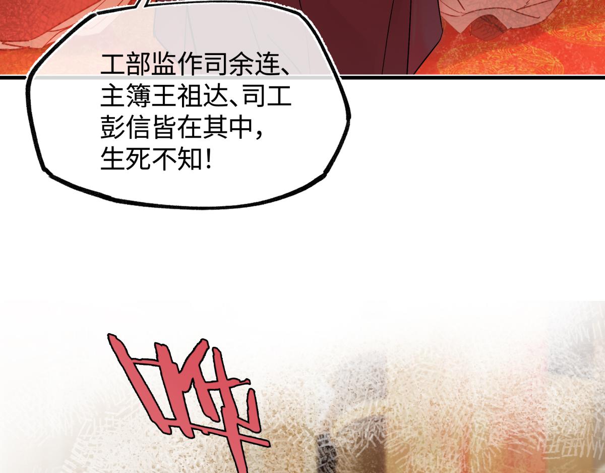 第四十五话 是梦吗&hellip;&hellip;(1/5)-第50话