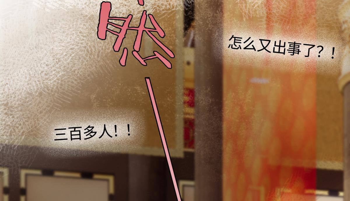 第四十五话 是梦吗&hellip;&hellip;(1/5)-第50话